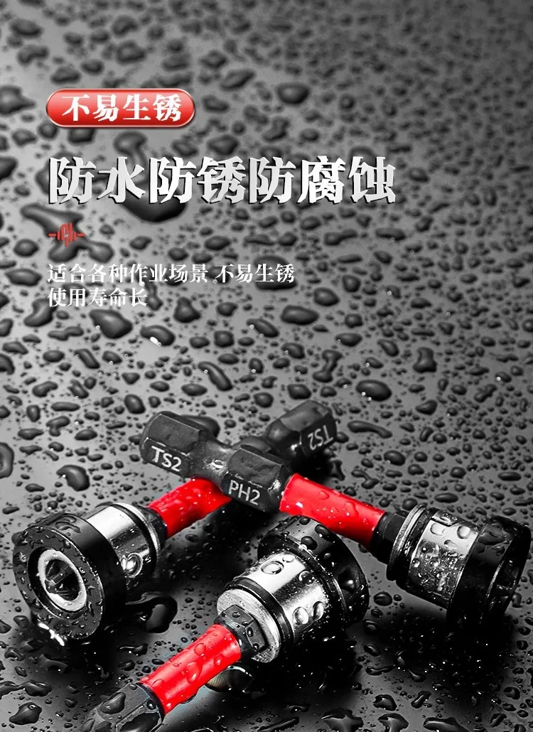 

F9 S2 Magnetic Positioning Screwdriver Bits Drywall Screw for Plasterboard Gypsum Board Locating Bit Batch Head Drilling Tools