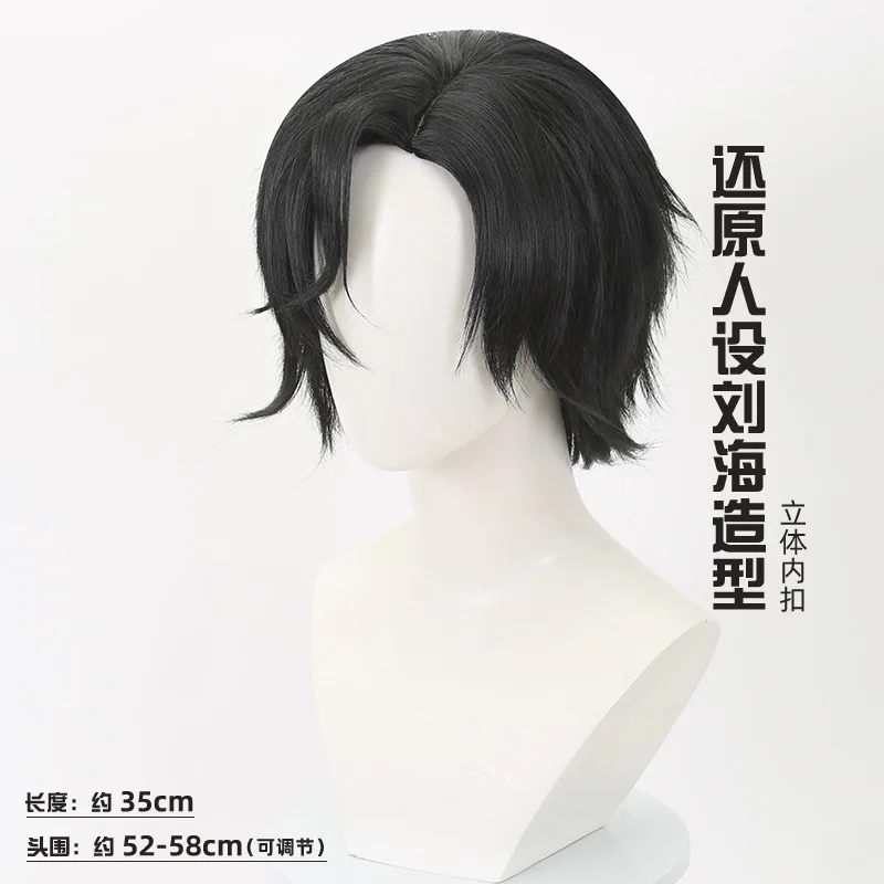 The King Mask Of The God-Slaying Mask Team Kurzes glattes Haar Fragmentierter Abdeckkopf Einfach zu verwalten Universelles Cosplay-Kurzhaar