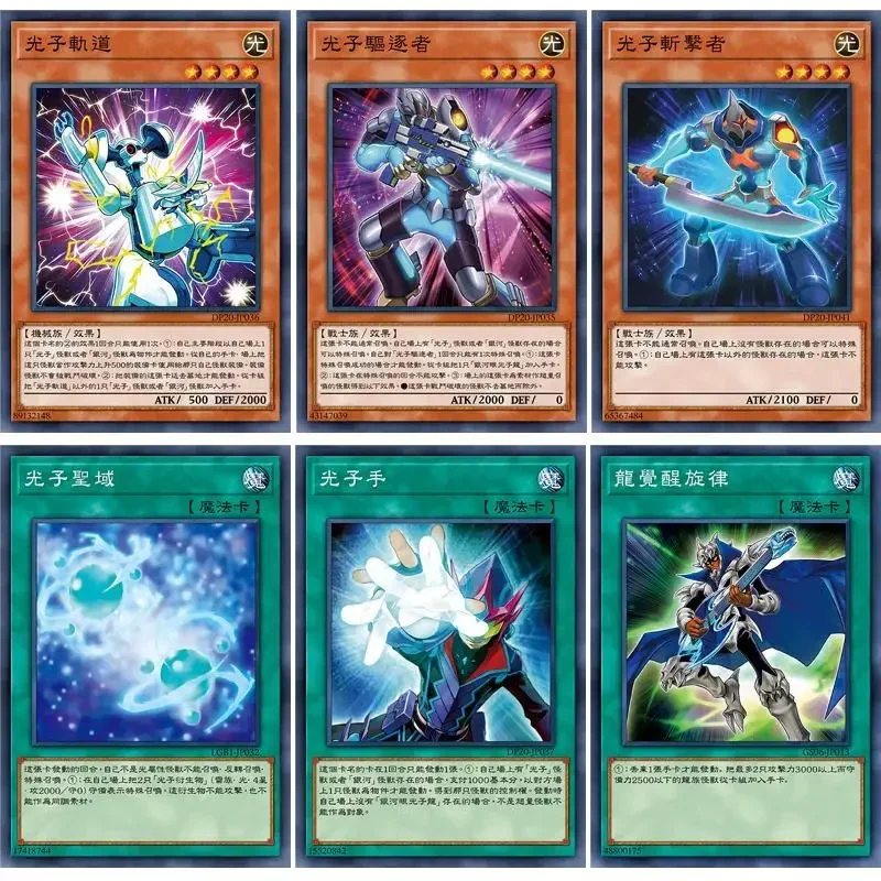 

132Pcs/set Yu Gi Oh Galaxy Eyes Full Armor Photon Dragon Dimension Wanderer Self Made Anime Game Classic Series Collection Card