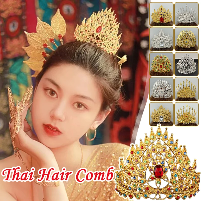 Ethnic Thai Hair Jewelry Indian Crown Thai Dance Headdress Thai Headpiece Hair Accessories Metal Hair Sticks Performance Crown