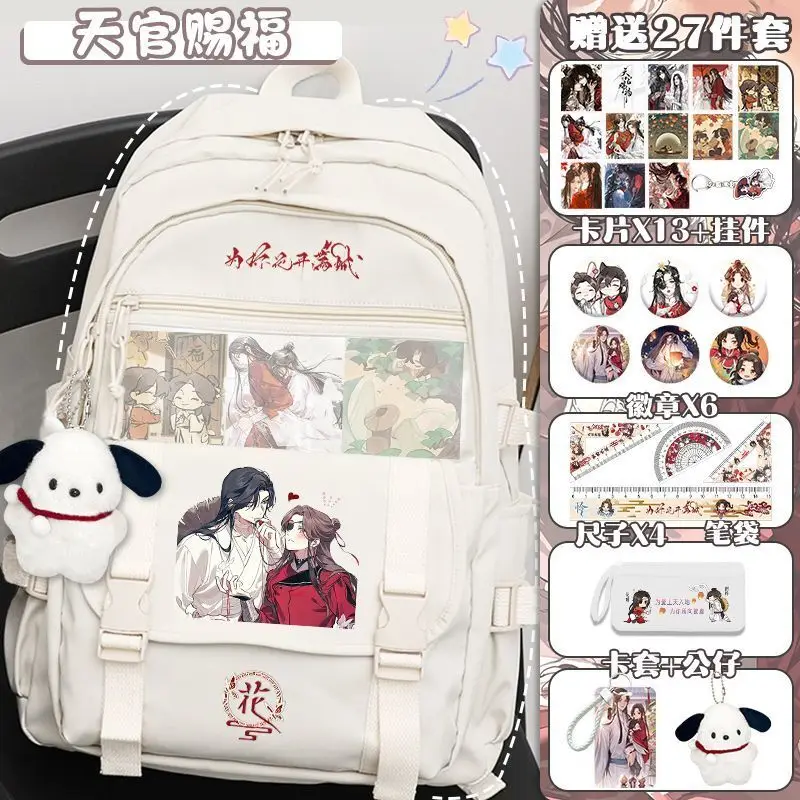 Tian Guan Blessing Xie Lian Huacheng Elementary Unisex Middle School Student Multi-Layer Large Capacity Lightweight Backpack A