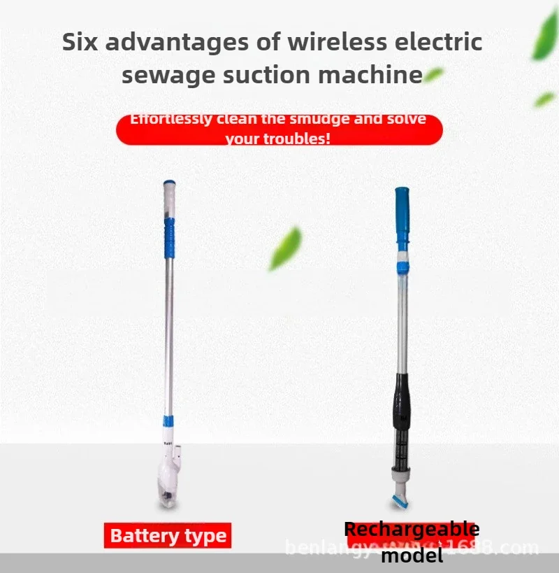 Swimming Pool Suction Machine Fish Pool Manual Wireless Cleaning Machine Underwater Vacuum Cleaner Swimming Pool Cleaning Robot