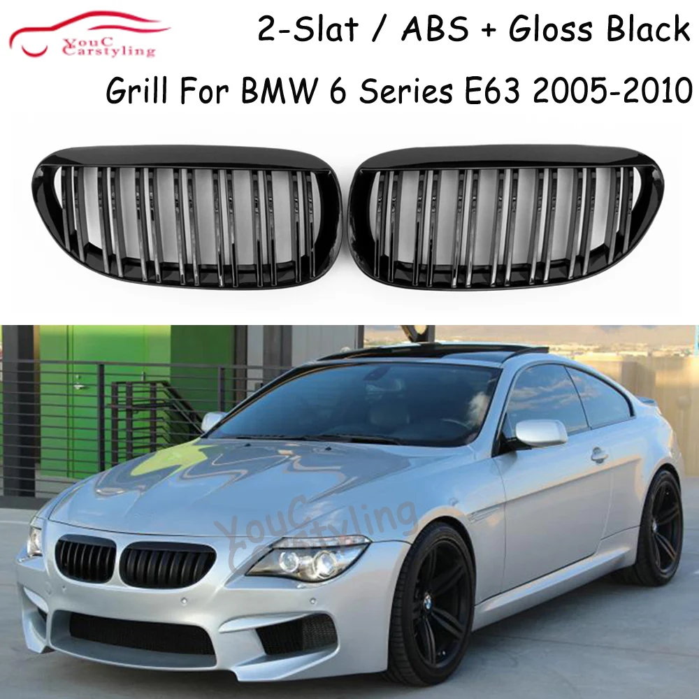 

Передняя решетка радиатора E63 Сменная сетка для BMW 6 серии E63 E64 2005-2010 630i 650i 2-дверный купе-трансформер