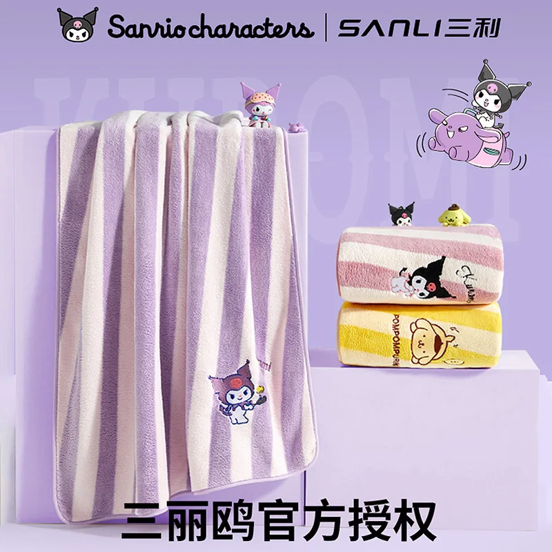 

Cute Kuroimi Adult Cartoon Bath Towel Kuroimi Logo Soft Cotton Bathroom Towel