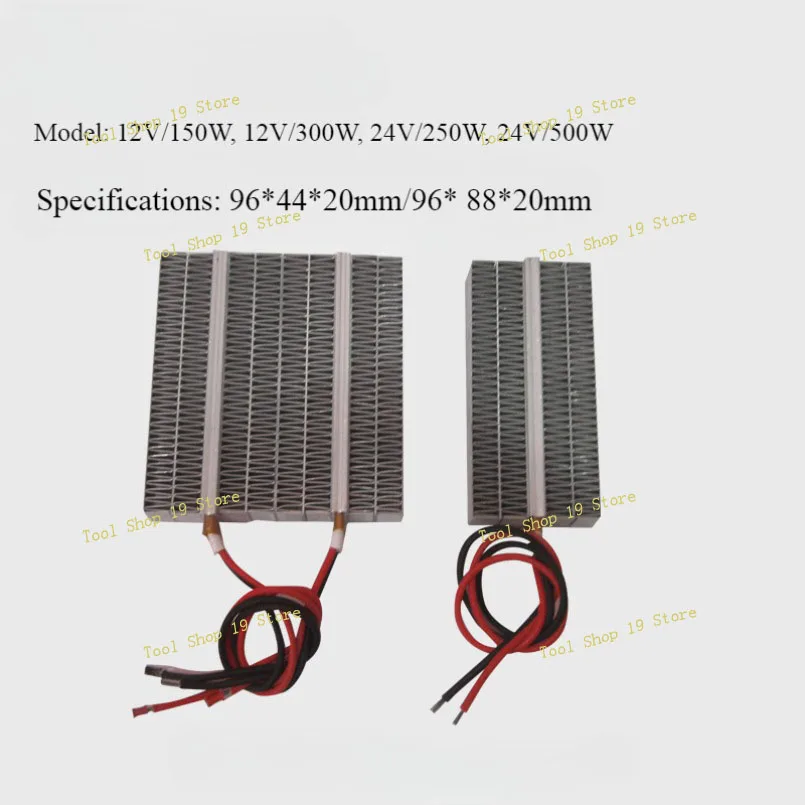 PTC Heating Element Heater Plate with Black Metal Holder Heat Conduction 12V 150W /12V 300W /24V 250W /24V 500W