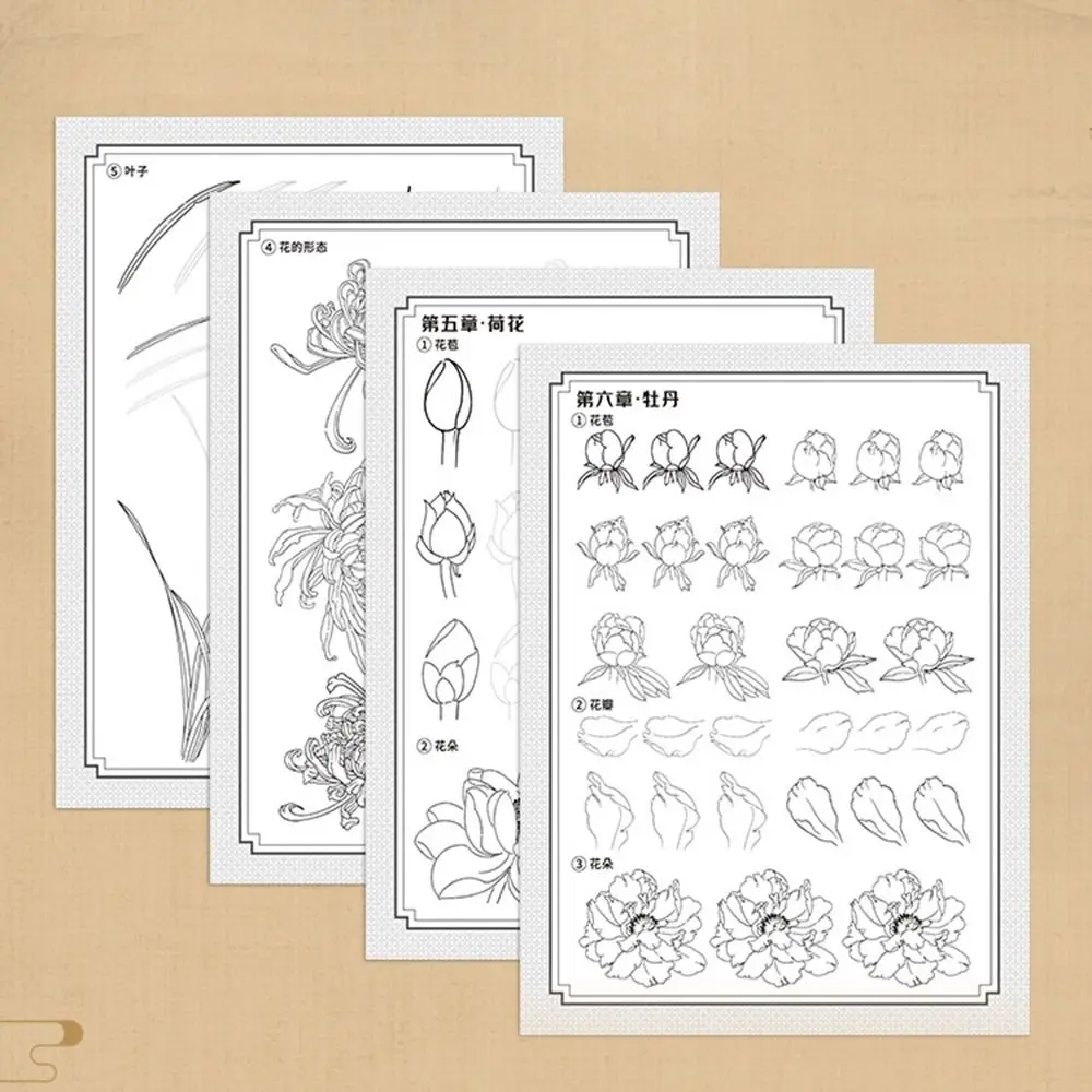 Hand Drawn Chinese Painting Sketch Basic Tutorial Landscape Flowers Chinese Painting Copying Book Practicing Figures