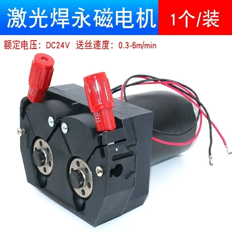 Stepping servo motor wire feeding mechanism, argon arc welding cold welding machine, laser welding automatic wire filling device