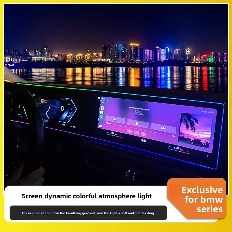 Suitable for BMW's new 3 Series 4 Series 5 Series i3i4X5X6X7 modified Dalian screen