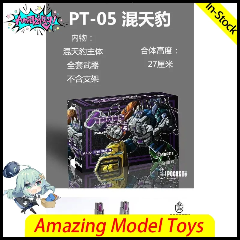 disponibile-giocattoli-tascabili-trasformabili-bruticus-5-in-1-pt05-pt-05-combo-g1-battle-titan-27cm-action-figure-giocattoli-regalo-da-collezione