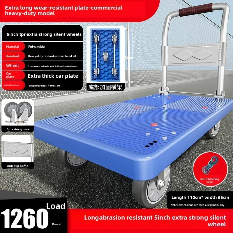 Stable Silent four-wheel flatbed truck folding pull truck handling trolley small trailer trolley small pull truck