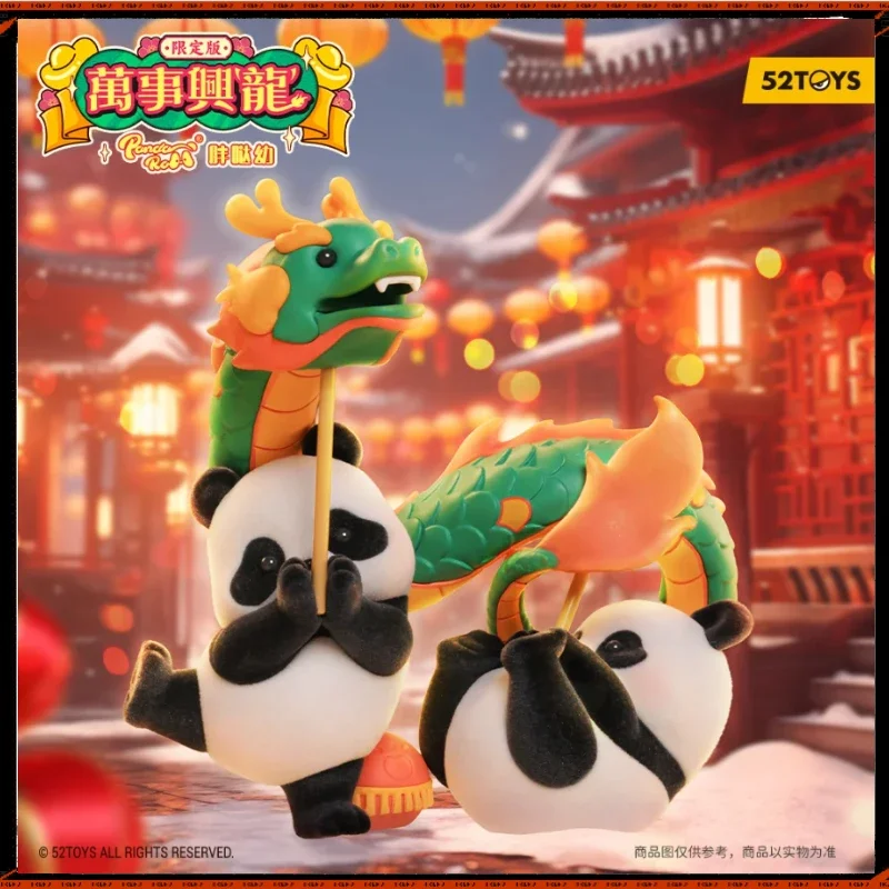 En Stock, 52 juguetes, Panda Roll Dragon Dance, figura limitada, figura bonita, regalo de Panda, adornos de colección HuaHua YaYa LeLe FuBao