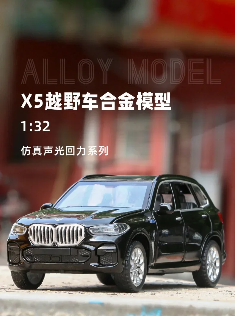 1:32 BMW X5 High Simulation Diecast Metal Alloy Model Car Sound Light Pull Back Collection Kids Toy Gifts Miniature Model Alloy