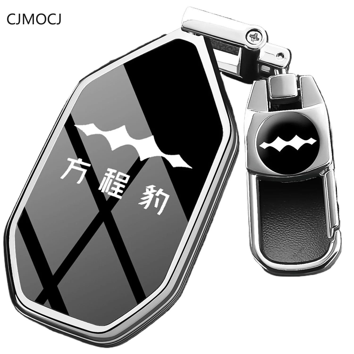 For 2025 Fangchengbao Titanium 7 Key Case Cover, TPU Soft Car Key Fob Shell, Shockproof Smart Keychain, Fangchengbao Accessories
