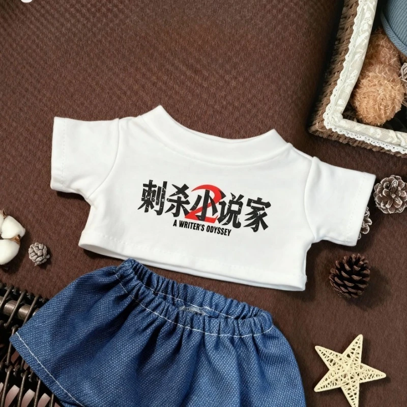 20 cm katoenen pop-outfit, wit T-shirt, tweedelige set