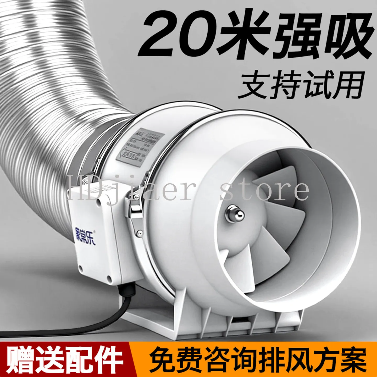 

Ducted Powerful Silent Pressurized Exhaust Fan - Household Kitchen and Bathroom Ventilation Fan Kitchen Range Hood Level Exhaust