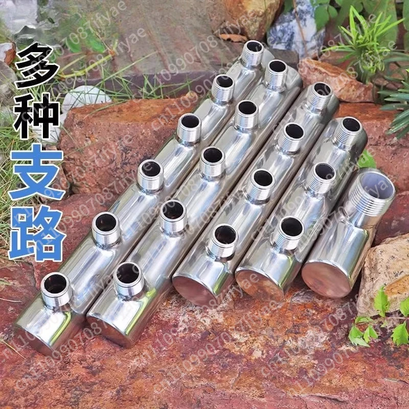 One-inch outer wire to quarter outer wire branch middle inlet with ball valve large spacing 304 stainless steel manifold