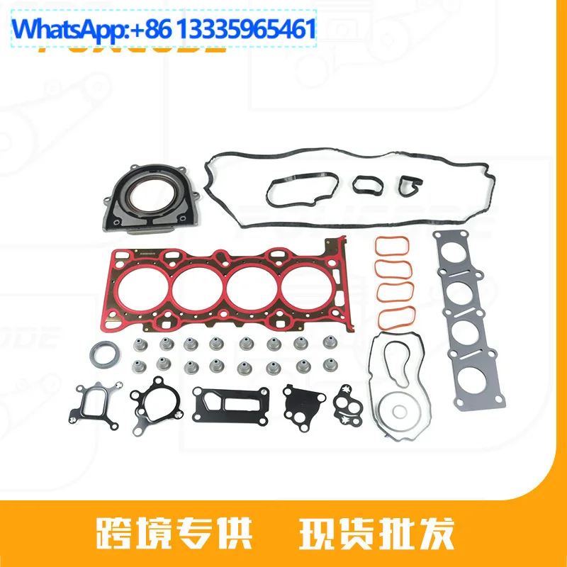 

Комплект прокладок двигателя AG9G-6055-BC для Ford Mondeo/Win 2.0T/203 л.с.