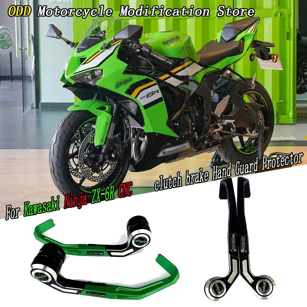 

For Kawasaki Ninja ZX-6R ZX-10R Motorcycle Accessories New Motorcycle Brake Handle Protects CNCclutch brake Hand Guard Protector
