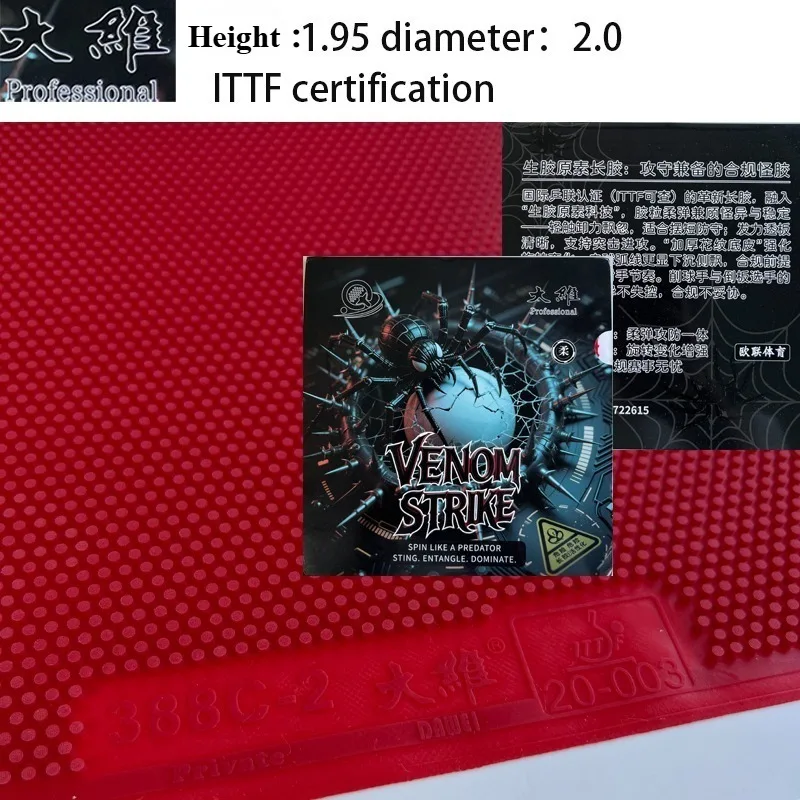 

DAWEI Накладка для пинг-понга Длинные прыщи Высота 1,95 Диаметр 2,05 Специально изготовлена накладка для настольного тенниса Атака и защита Странное тонущее