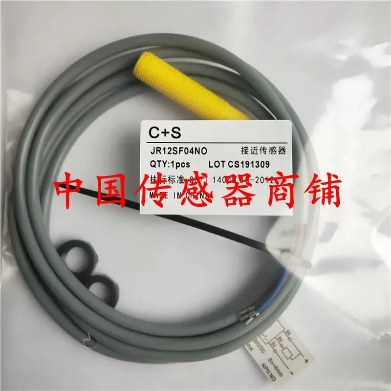for Spot JR12SF04NO C S Proximity Switch Sensor NPN Normally Open New Original Quality Assurance Two Years