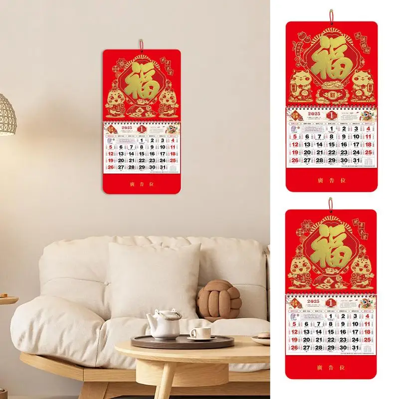2025 التقويم الصيني معلقة التقويم الإبداعية السنة الجديدة فو العلامة التجارية التقويم سنة الأفعى فو كلمة التقويم المنزلية الجدار الشنق