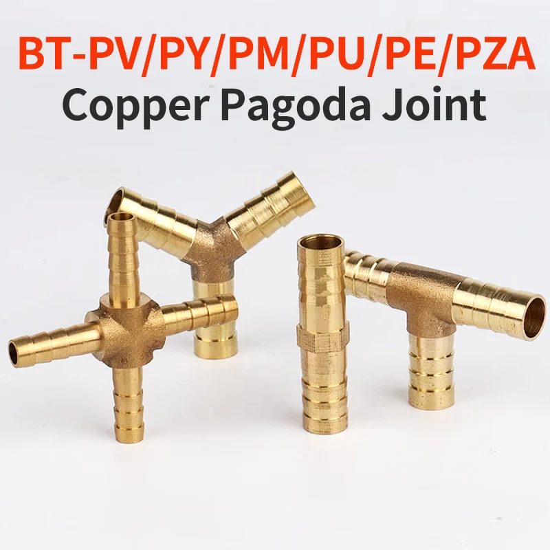 Fittings Connector Copper Pagoda Air Fuel Water Tube Brass Barb Pipe Fitting Barbed Joint Coupler Adapter For 4mm 5 6 8 10 12