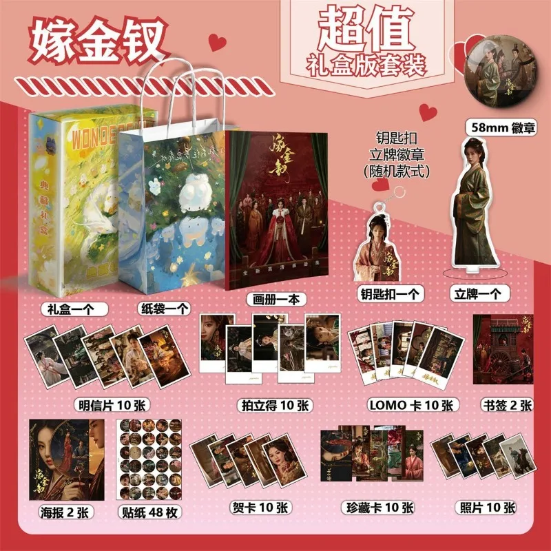 Where The Mask Ends TV Series Starring Tian Xiwei and Yan An Poster Photo Standee Keychain Badge Postcard