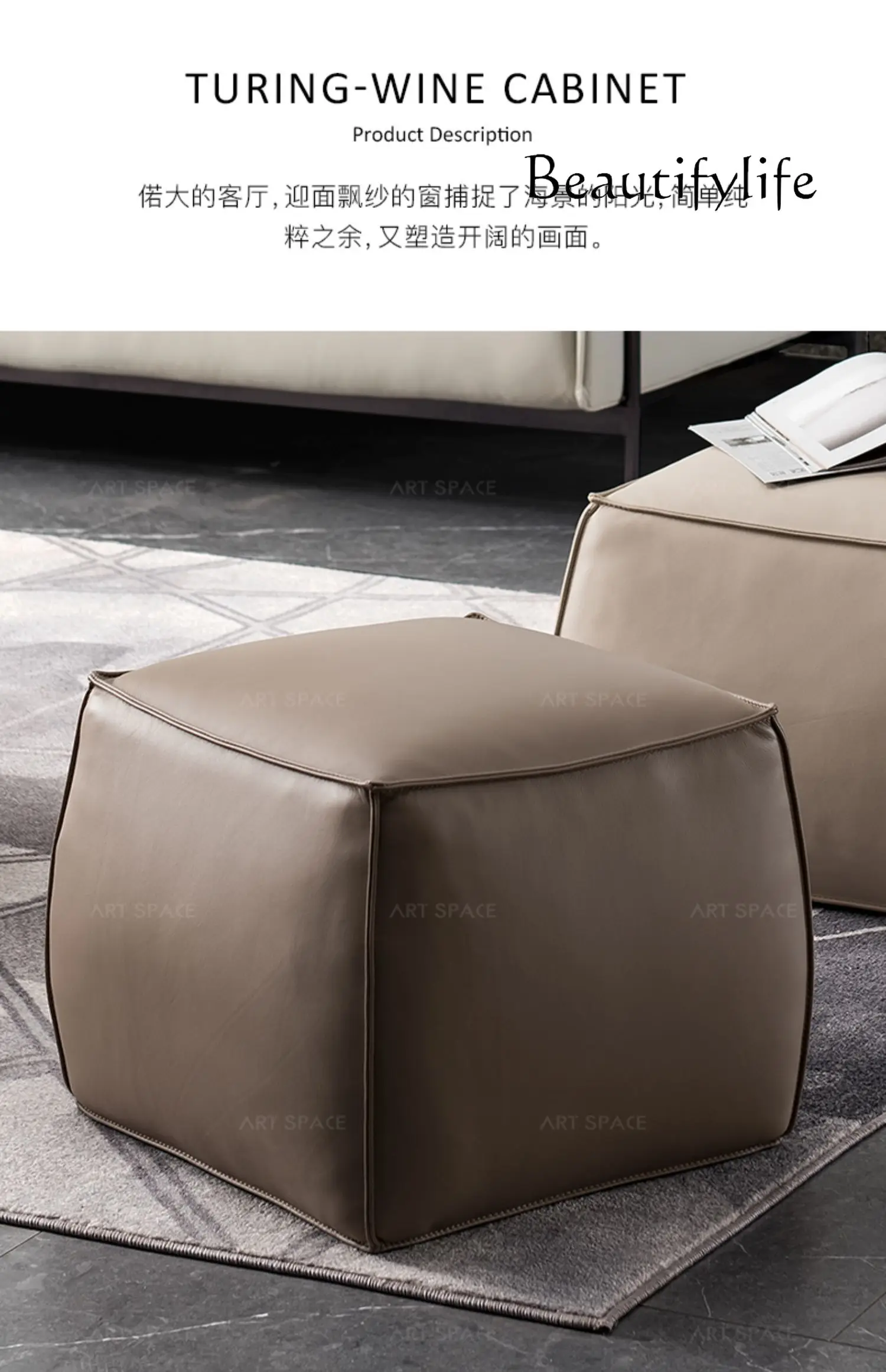 Minimalist Living Room Leather Shoe Changing Stool Modern Minimalist Bedroom Leather Low Stool