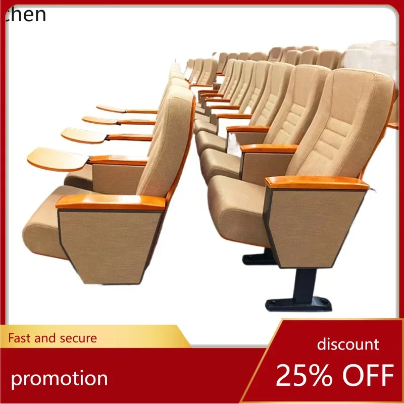 : Школьные стулья