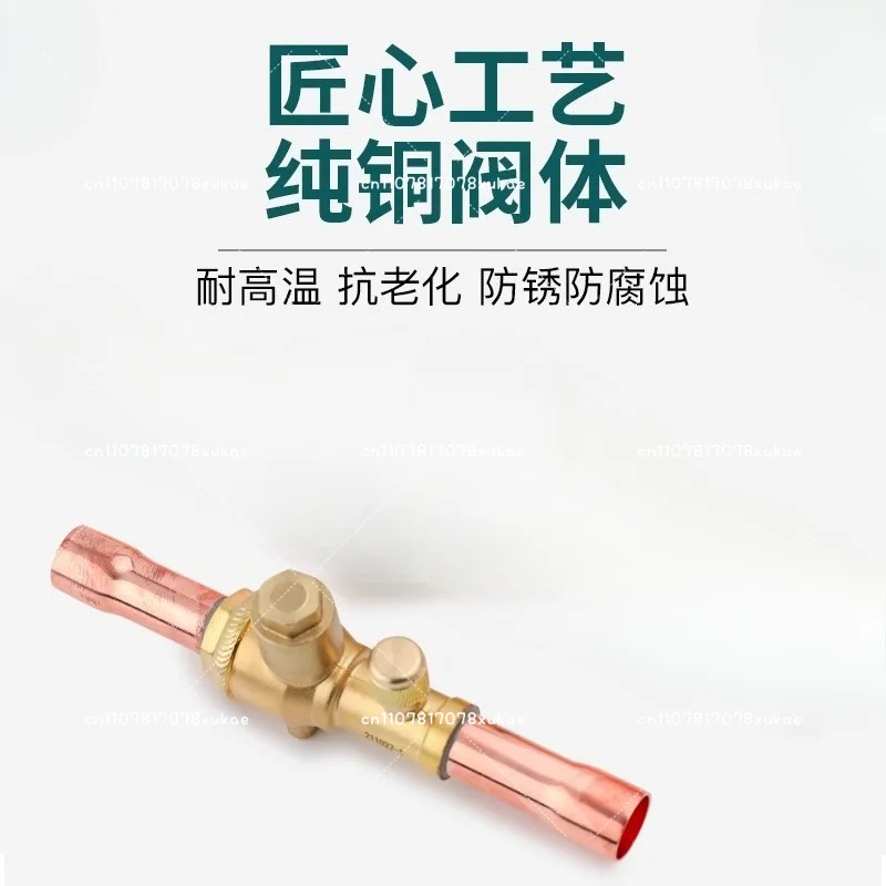 Refrigerant Ball Valve 6-54mm Welding Port Unit Pipeline Globe Air Conditioner Cold Storage Manual