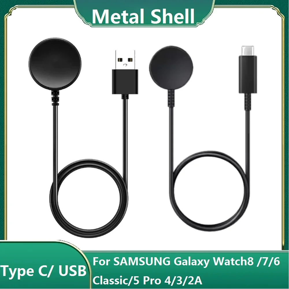 Metal Shell Magnetic Wireless Charger For Samsung Galaxy Watch 7/6Classic/5/5 Pro/4/3/Active2 USB/C Smart Watch Charging Cable
