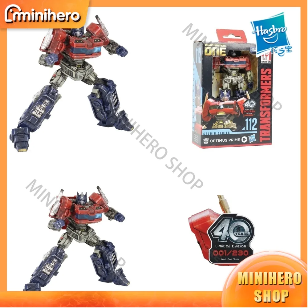 Ss Studio Series SS…