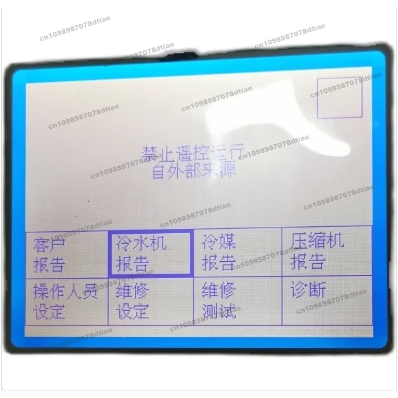 DMF50081N DMF50081NBJ-FW remodelado para display de ar condicionado com tela LCD Trane Chiller