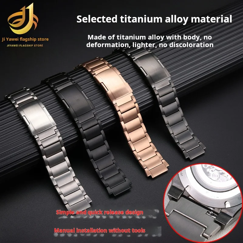 High quality Titanium modify Strap for Maserati Trident Watch R8821108039 8038 R882110 8035 R8821108025  Watch band Accessories