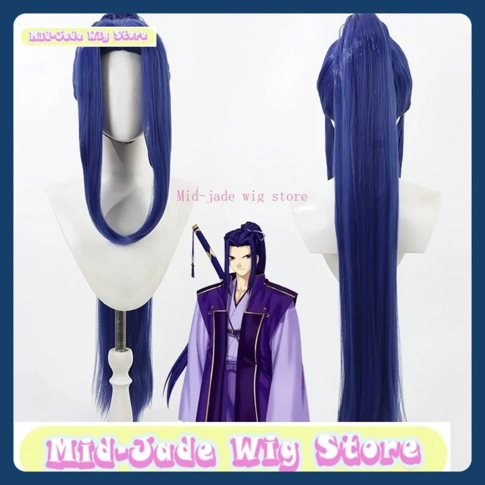 

Mid-jade Wig Store Fate/stay Night Sasaki Kojirō Cosplay Wig Anime Game Role Playing Synthetic Hair Halloween Party