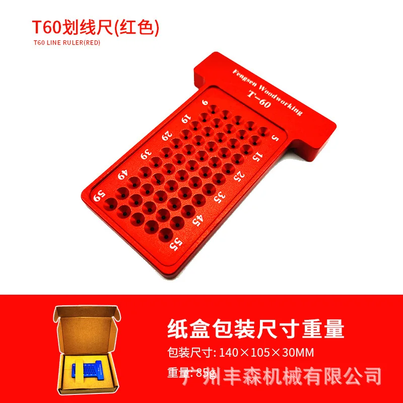 T60 woodworking marking ruler, pegboard, aluminum alloy T-shaped ruler, mini marking device