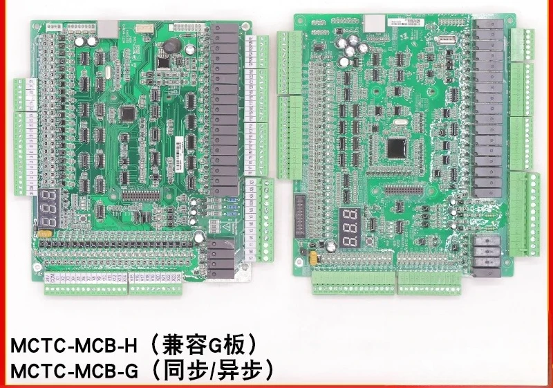 Merck elevator main board MCTC-MCB-G/H synchronous asynchronous NICE1000 + all-in-one inverter main board