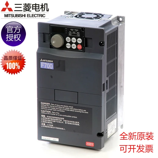 

New genuine Mitsubishi inverter FR-F740-5.5K-CHT KW F700, one lost for ten postage.
