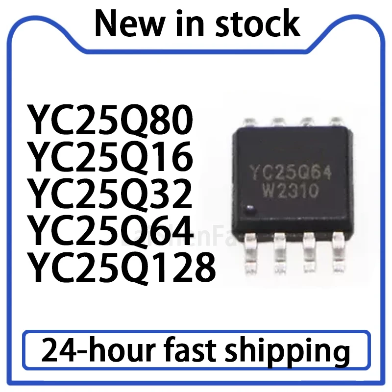 5PCS YC25Q16/YC25Q32/YC25Q64/YC25Q80/YC25Q128 New Storage IC Wide Body SOP8 Generation Burn Chip in Stock