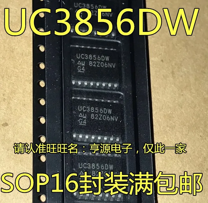 

10pcs original new UC3856DW SOP16 UC3856 UC3856N DIP16 switch controller