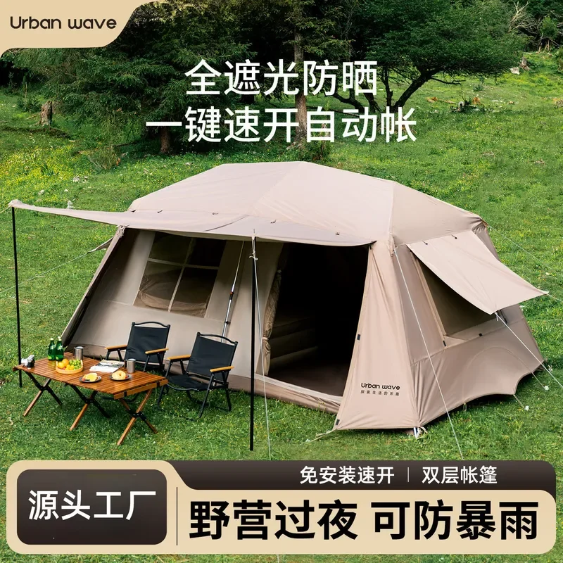 For Camping Tent Automatic Sun Protection Portable Two Bedroom One Hall Field Hut Full Set Equipment for Outdoor Overnight