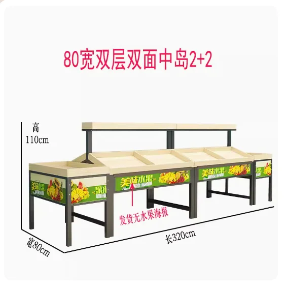 Commercial fruit store shelf display stand fresh fruit display stand wooden stacking shelves