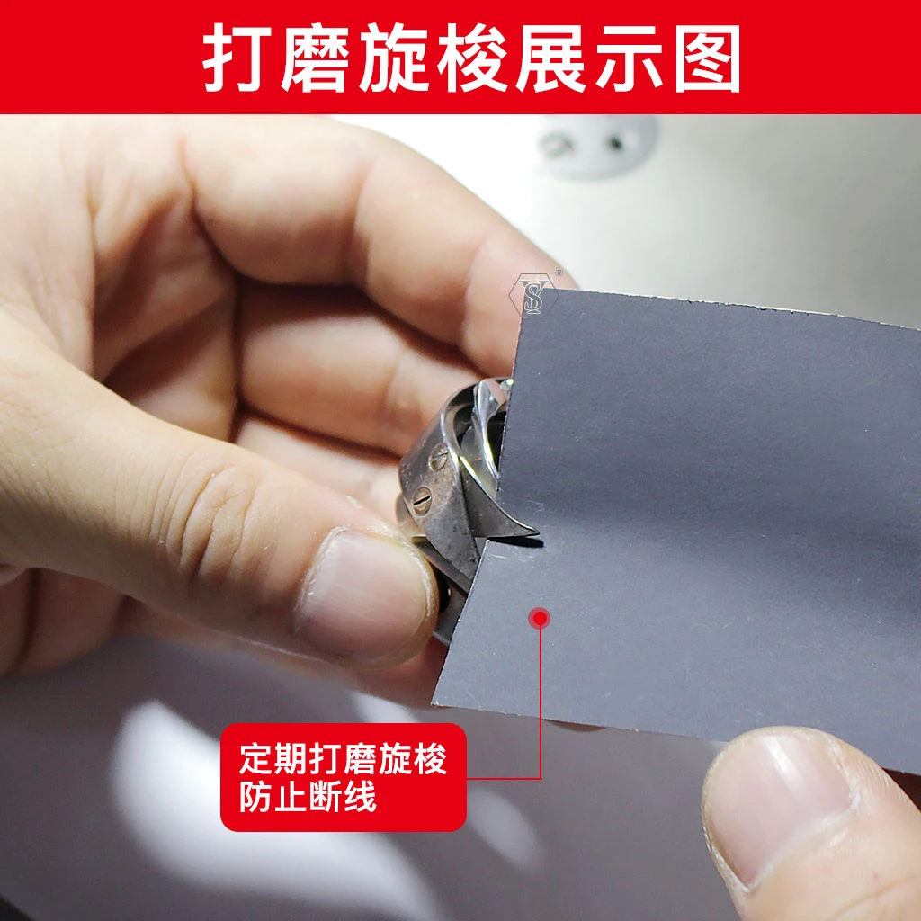 High Quality Industrial Sewing Machine Polishing Special Ultra-Fine Sandpaper Repair And Maintenance Mechanical Equipment Polish