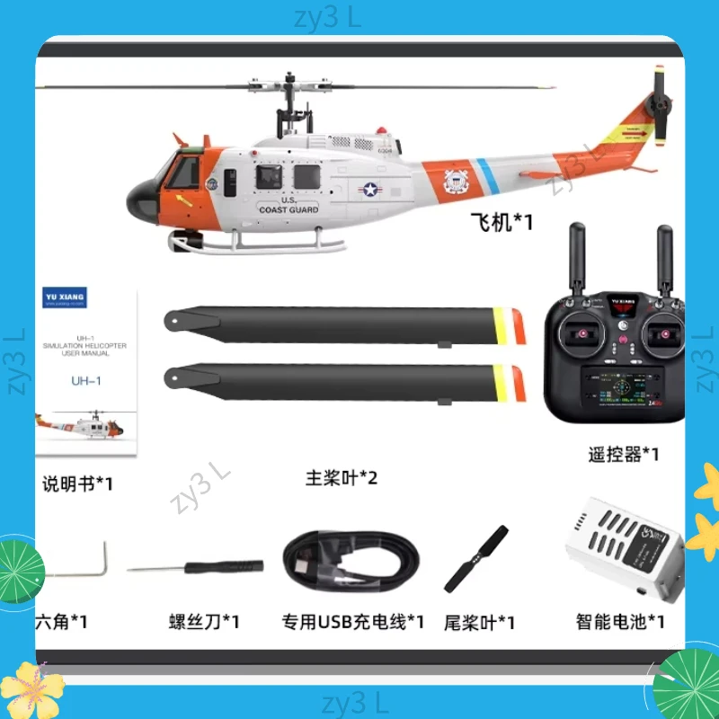 

Yuxiang F07S Remote Control Helicopter GPS Positioning One Button Backward Flight Brushless Simulation RC Airplane Model Toy
