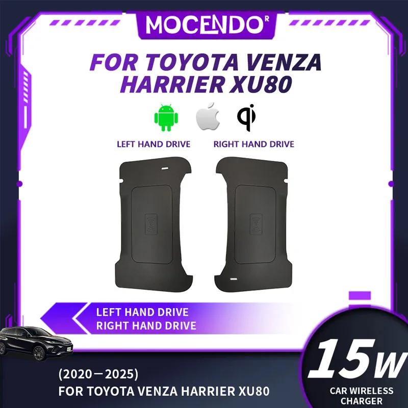 

Беспроводное зарядное устройство для Toyota Harrier 2020-2025: быстрая зарядка, совместимо с Xiaomi и iPhone