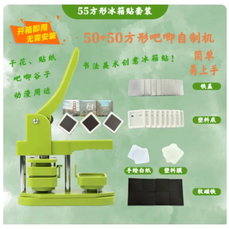 Lightweight Plastic Badge Maker 50x50mm Square Mold, Rotating DIY Button Maker Kit for Handmade Crafts