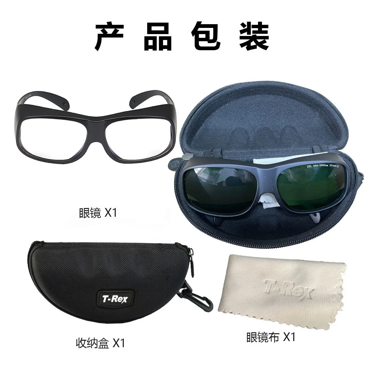 Carbon dioxide 10600nmCO2 laser protective glasses 10.6 micron goggles laser engraving machine lattice