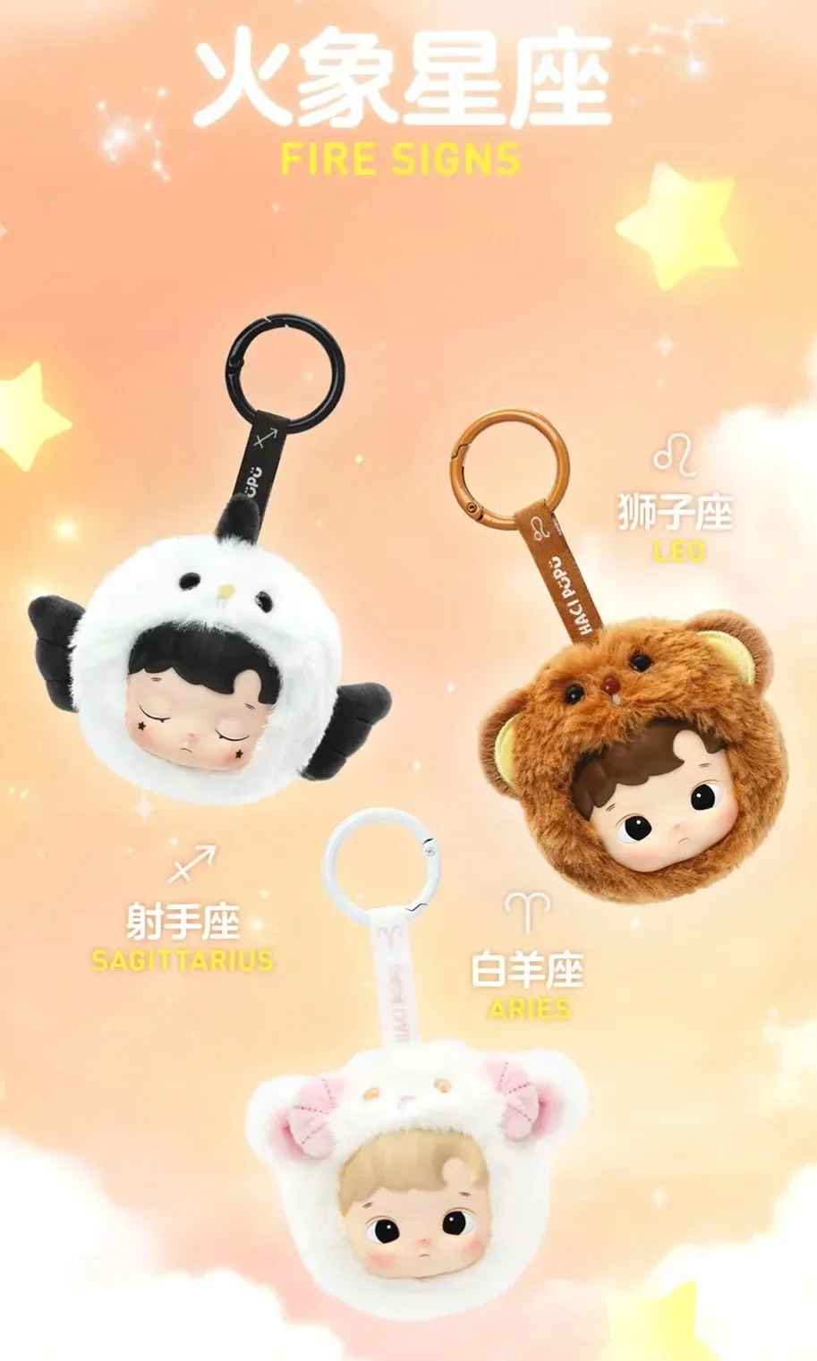 Genuine Blind Box Hacipupu Constellation Series Vinyl Kawaii Hacipupu Bag Keychain Pendant Doll Mystery Box Collection Toy Gift