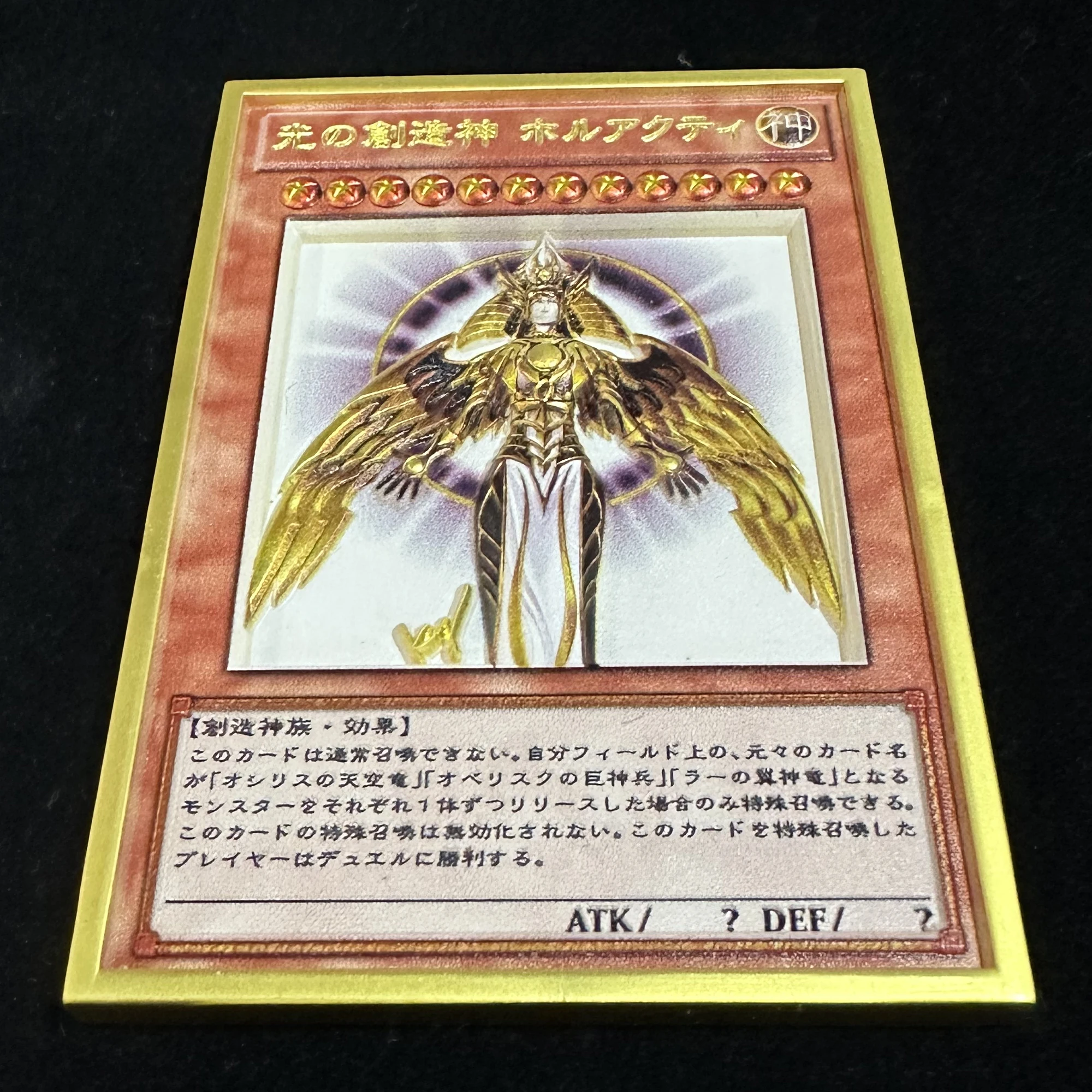 Diy Self Made New Yu-Gi-Oh! Blue-Eyes Ultimate Dragon Colorful Three-Dimensional Metal Card Collection Card Anime Card Gift Toys