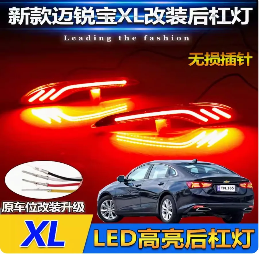 

car accessories bumper tail light for Chevrolet Malibu XL taillight LED Reflector 2019~2022y Taillamp for Malibu XL fog lamp